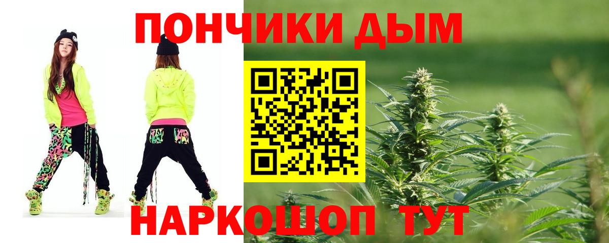 Ипатово  Канабис AK-47  Шишки марихуана ГИДРОПОН  Вход с VPN  МАРИХУАНА планчик 